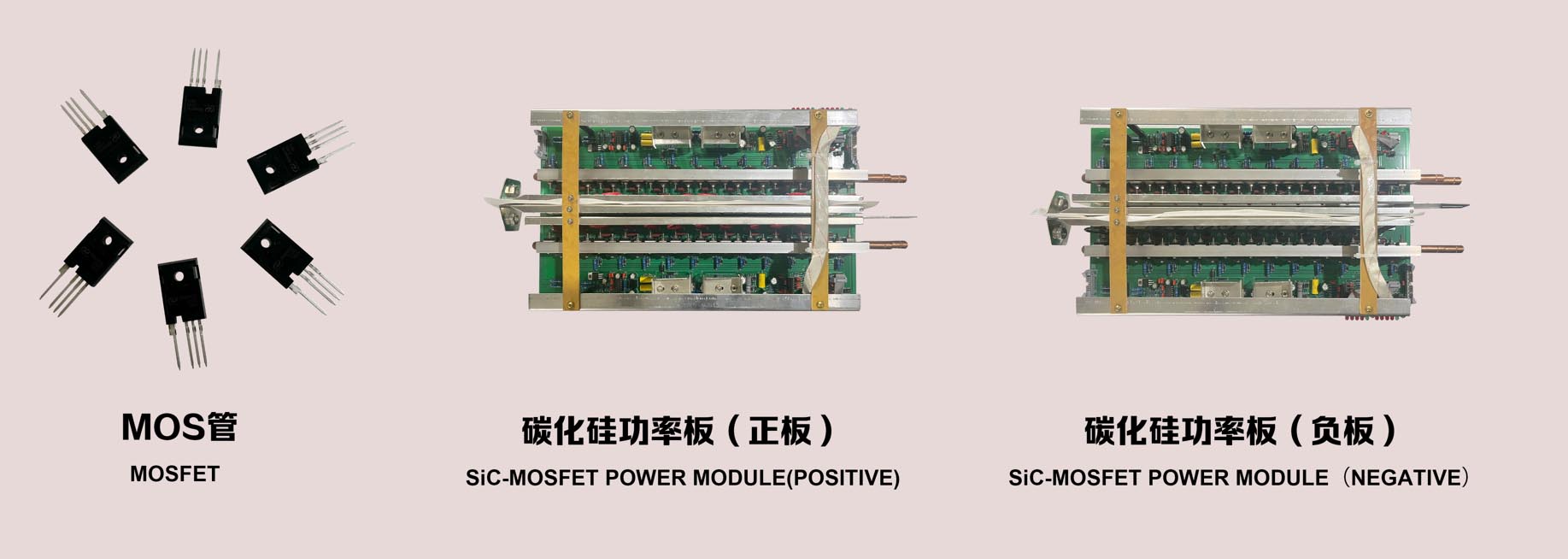 SiC-MOSFET Solid State High Frequency Pipe Welder